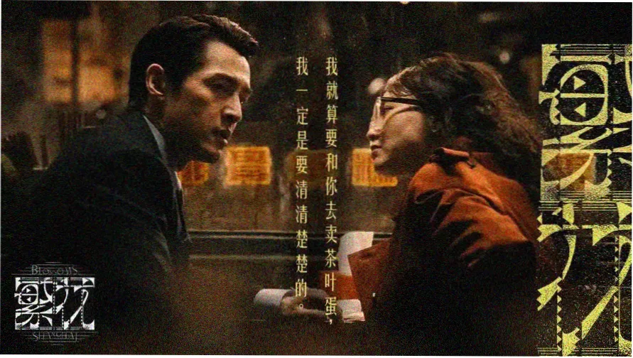 迪迦剧场版最终圣战 超古代遗迹主视觉