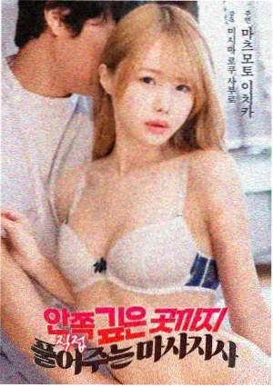 迪迦剧场版最终圣战 配乐与音效设计